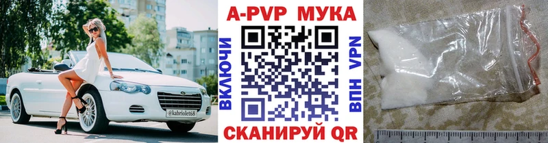 купить закладку  это состав  Alpha-PVP кристаллы  Нолинск 