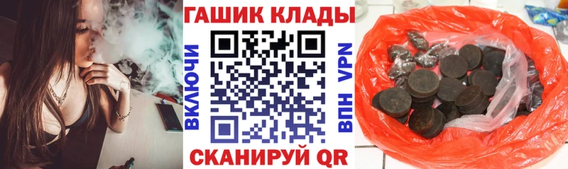 закладка  Нолинск  Гашиш индика сатива 