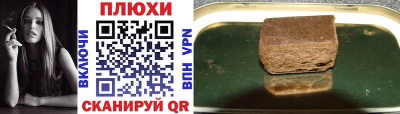 Гашиш Изолятор Нолинск