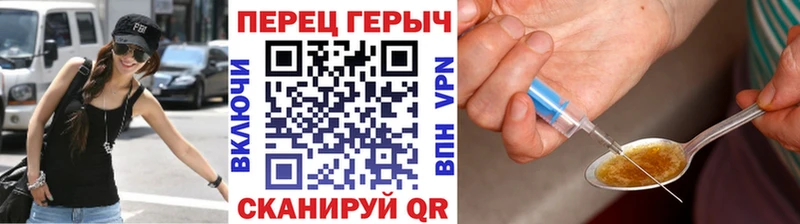 купить   Нолинск  ГЕРОИН Афган 