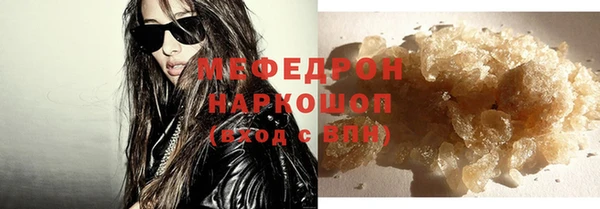 ГАЛЛЮЦИНОГЕННЫЕ ГРИБЫ Михайловка