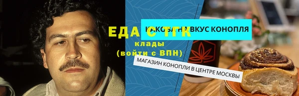 ГАЛЛЮЦИНОГЕННЫЕ ГРИБЫ Михайловка