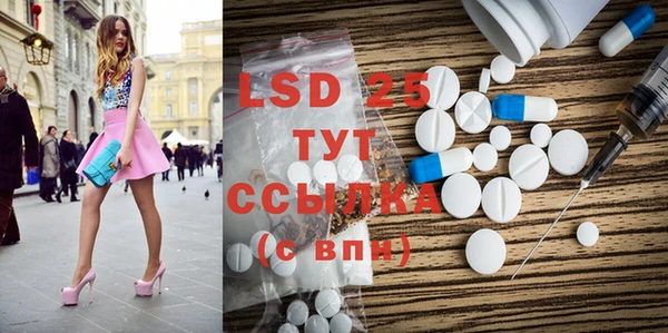 гашишное масло Пересвет