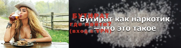 шишки Армянск