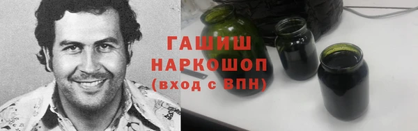ГАЛЛЮЦИНОГЕННЫЕ ГРИБЫ Михайловка