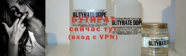 ГАЛЛЮЦИНОГЕННЫЕ ГРИБЫ Михайловка