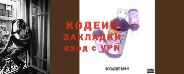 ГАЛЛЮЦИНОГЕННЫЕ ГРИБЫ Михайловка
