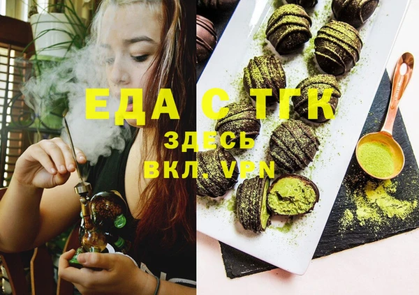 ГАЛЛЮЦИНОГЕННЫЕ ГРИБЫ Михайловка