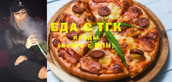 ГАЛЛЮЦИНОГЕННЫЕ ГРИБЫ Михайловка