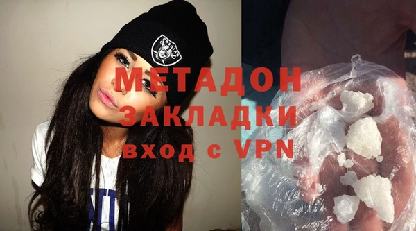 сатива Медногорск
