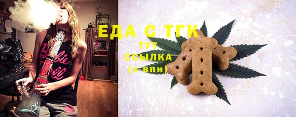 ГАЛЛЮЦИНОГЕННЫЕ ГРИБЫ Михайловка