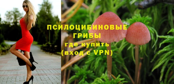 альфа пвп VHQ Переславль-Залесский