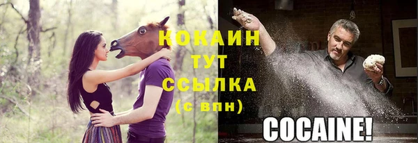 кокаин премиум Аркадак
