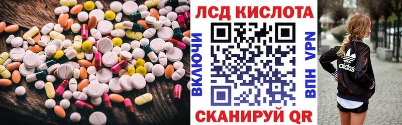ЛСД экстази ecstasy  OMG онион  Нолинск 