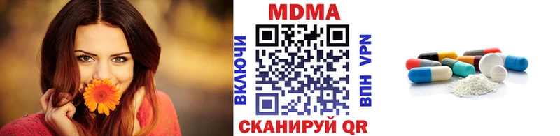 МДМА кристаллы что такое гидра вход Нолинск