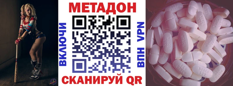 магазин продажи наркотиков  Нолинск  Метадон белоснежный 