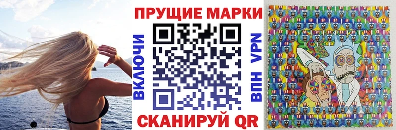 Наркотические марки 1,5мг  Нолинск 