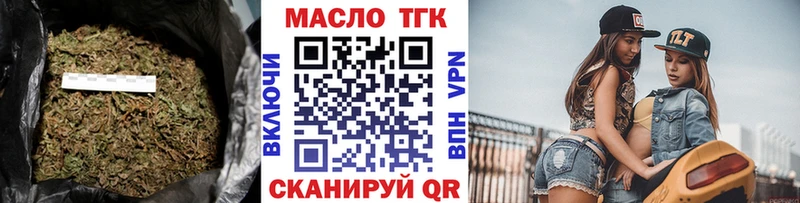 где купить наркотик  Нолинск  Дистиллят ТГК Wax 