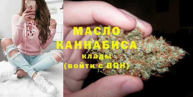 ТГК Wax  цены наркотик  Нолинск 